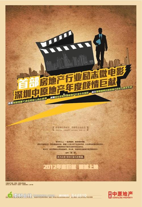 上法兰西理工大学硕士毕业证